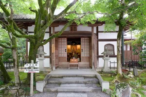 Adashino Nenbutsu-Ji Buddha Shrine